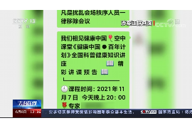 广元专业要账公司